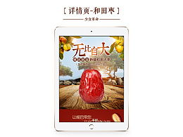 向小馬推薦 精選農(nóng)副產(chǎn)品零食，盡在ZCOOL好物