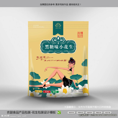 谷物包裝設計模板 打造農(nóng)副食品市場差異化競爭優(yōu)勢